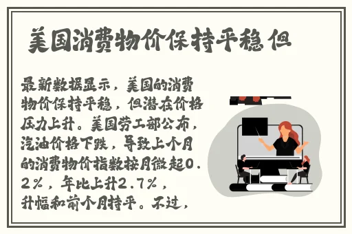 天海翼种子